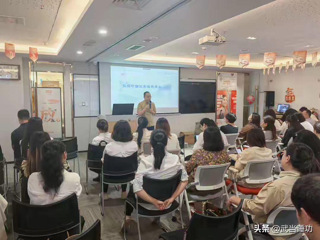 武当睡功分享会：解锁善眠长寿的健康密码