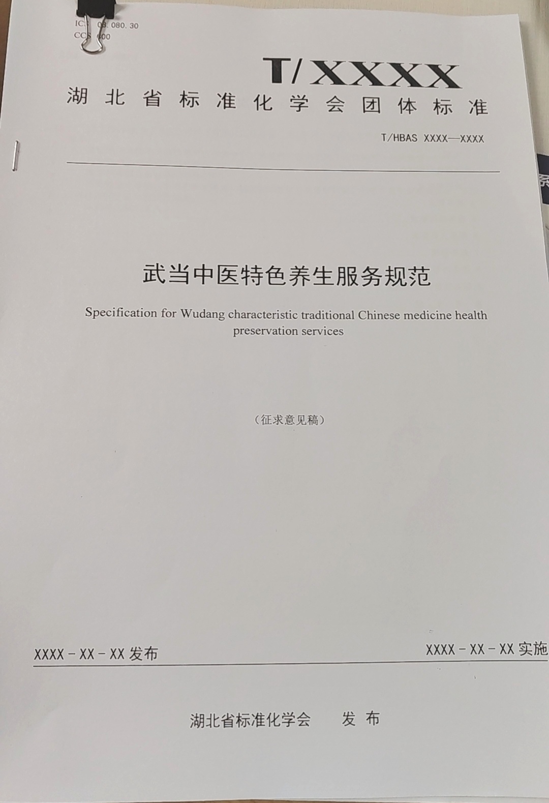1792159111788930.jpg 42932.jpg